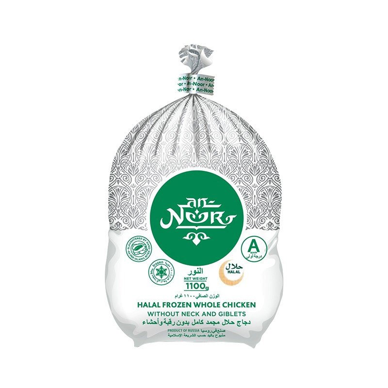Grillers An Noor 1100gm