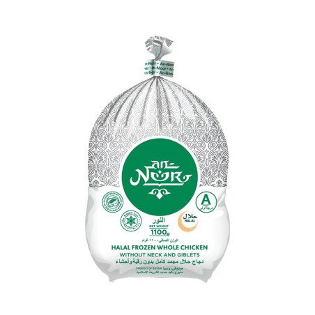 Grillers An Noor 1100gm