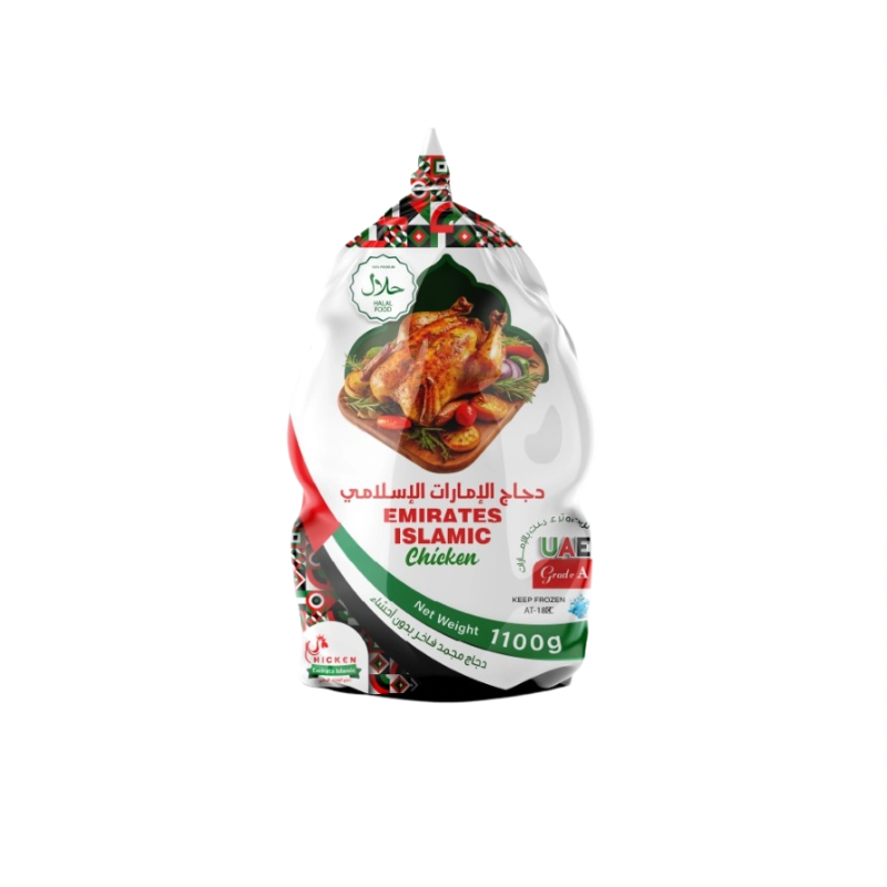 Grillers Emirates Islamic 1100gm