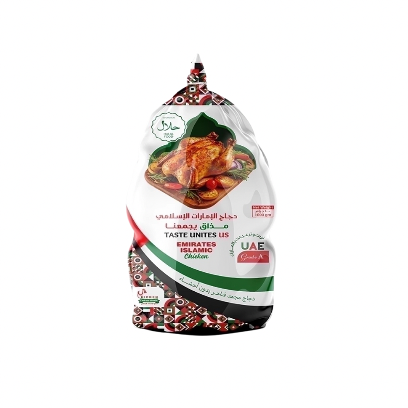 Grillers Emirates Islamic 1000gm