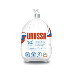 Grillers Urussa 900gm