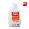 Grillers Pena Branca 1100gm