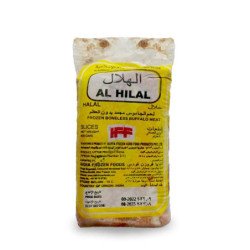 Beef Slice Al Hilal - 900gm