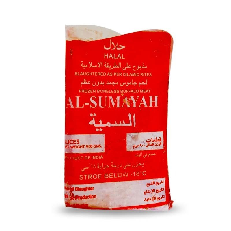 Beef Slices Al Sumayah - 900gm