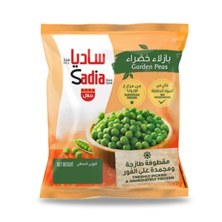 Frozen Green Peas Sadia Spain 2.5kg