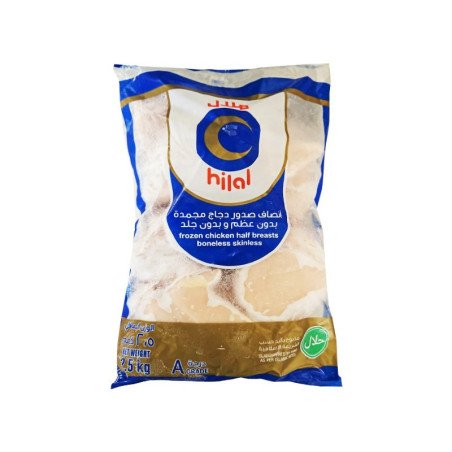 Chicken Breast Hilal 2.5Kg