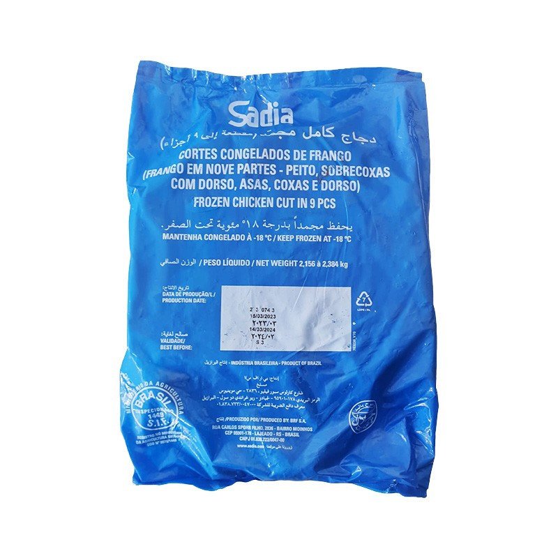 Grillers Sadia 1100 - 9pc Cut