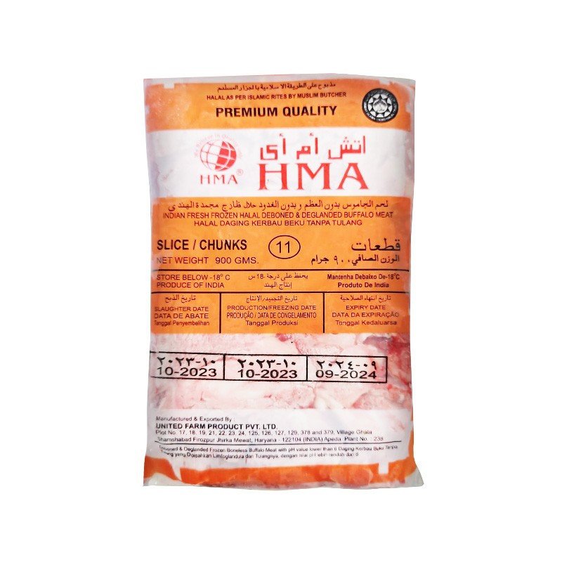 Beef Slices HMA 900gm
