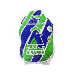 Grillers Al Saffa 1100gm