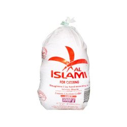 Grillers Al Islami 1000gm
