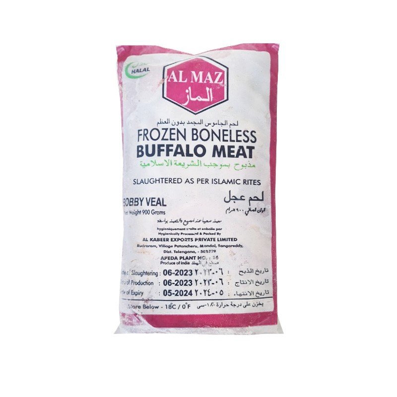 Bobby Veal 900gm Al Maz