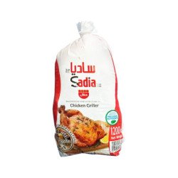 Grillers Sadia 1200gm